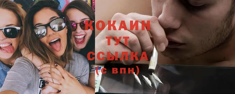 Cocaine 99%  сайты даркнета как зайти  Иннополис 