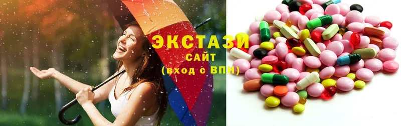 купить наркоту  Иннополис  hydra ссылка  Ecstasy 280 MDMA 