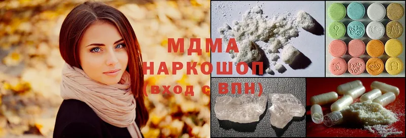 MDMA VHQ  купить закладку  Иннополис 